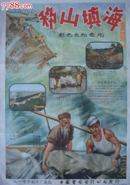 做安全生产许可证